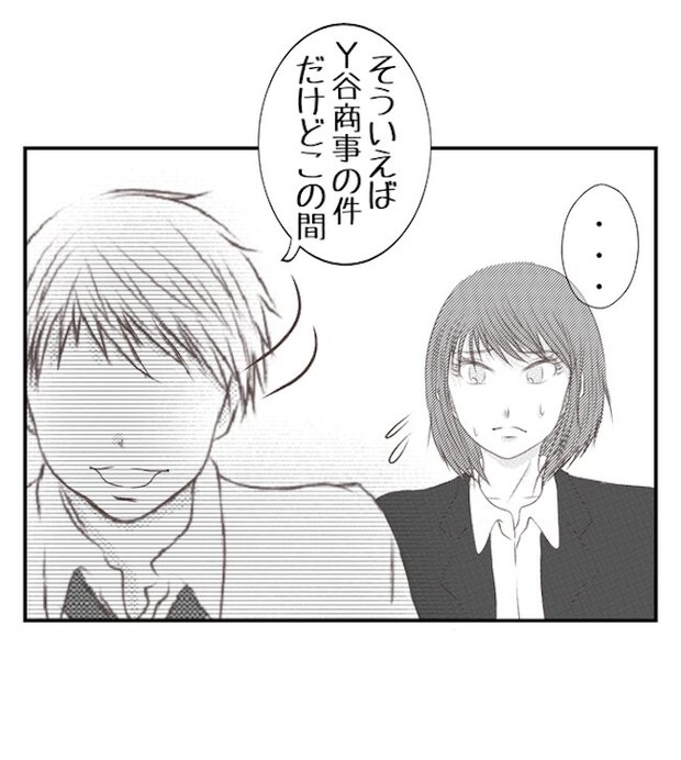 あおば33-12