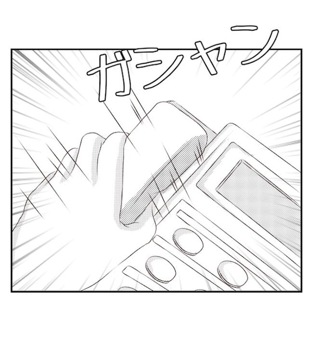 あおば33-9