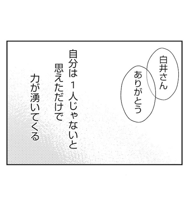 あおば33-17