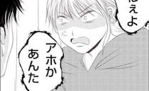 「ウケねぇよ！」友人の妻と不倫し奪った男にブチギレ！冗談と笑う姿が許せなくて＜妻が捨てたもの＞