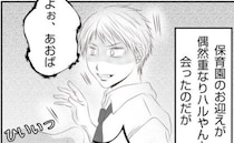 夫の友人と浮気して出ていった妻「でも離婚してくれない…」話が進まず、疲弊して…＜妻が捨てたもの＞