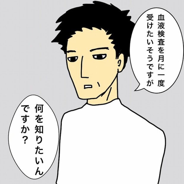 母の認知症介護日記／ワフウフ