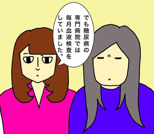 母の認知症介護日記／ワフウフ