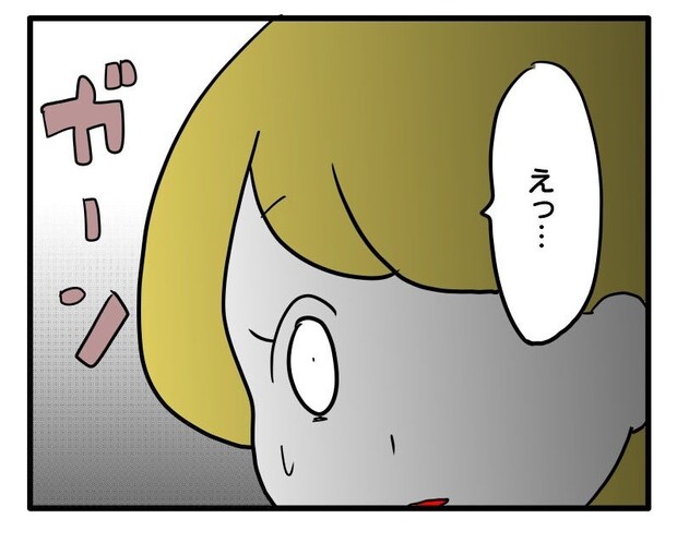 マウントママ9
