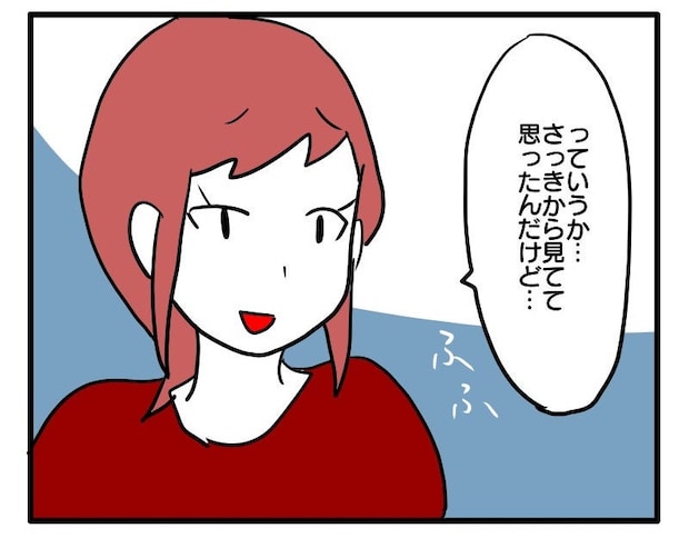 マウントママ9