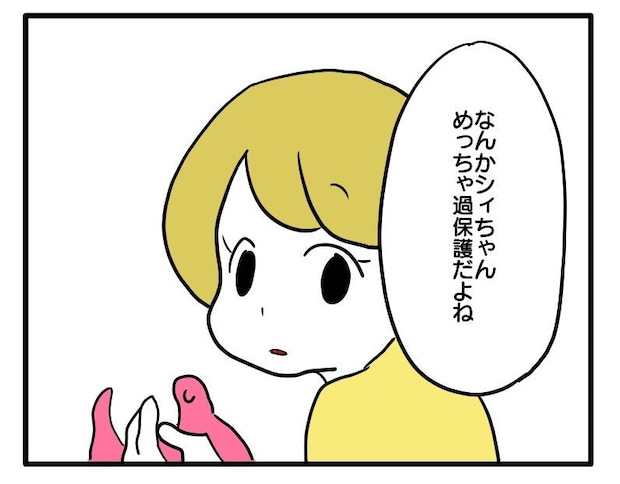 マウントママ9