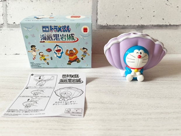 【ハッピーセット】ドラえもん