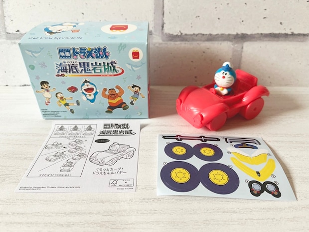 【ハッピーセット】ドラえもん