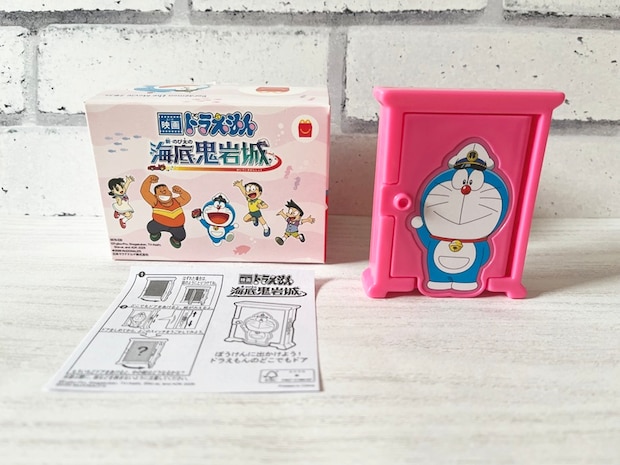 【ハッピーセット】ドラえもん