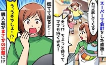 会計後、先に歩いてしまった子どもたち…→「待って！」追いかけて作業台に戻ると、買った商品が！？
