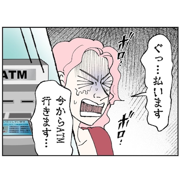 抱きたいのは妻じゃない！不倫は夫婦の文化だろ／ネギマヨ