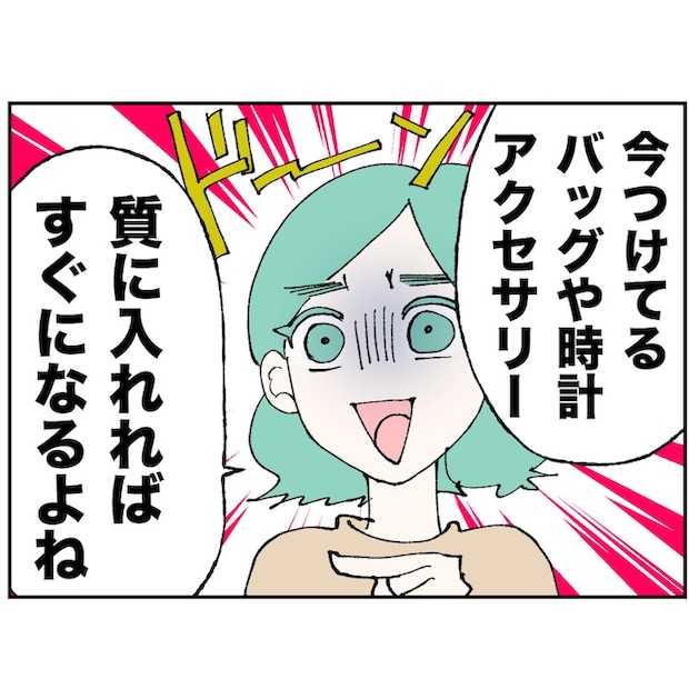 抱きたいのは妻じゃない！不倫は夫婦の文化だろ／ネギマヨ