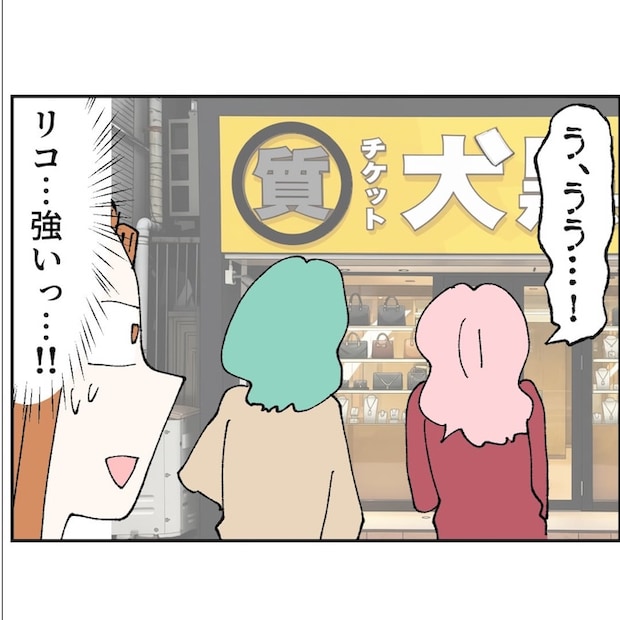 抱きたいのは妻じゃない！不倫は夫婦の文化だろ／ネギマヨ
