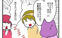 「え！市販品あげちゃうの？」子どもの食にこだわる自然派ママに非難されて困惑！＜食事こだわりママ＞