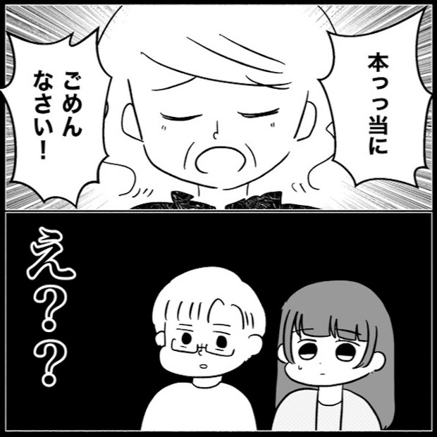 私は義母が嫌い39_14