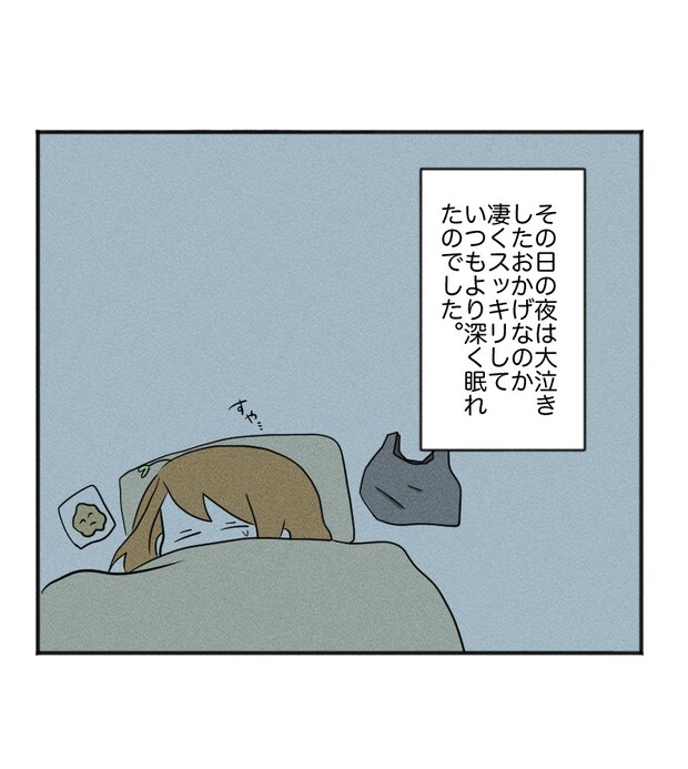不妊治療で妊娠した私の妊娠記録／kiki