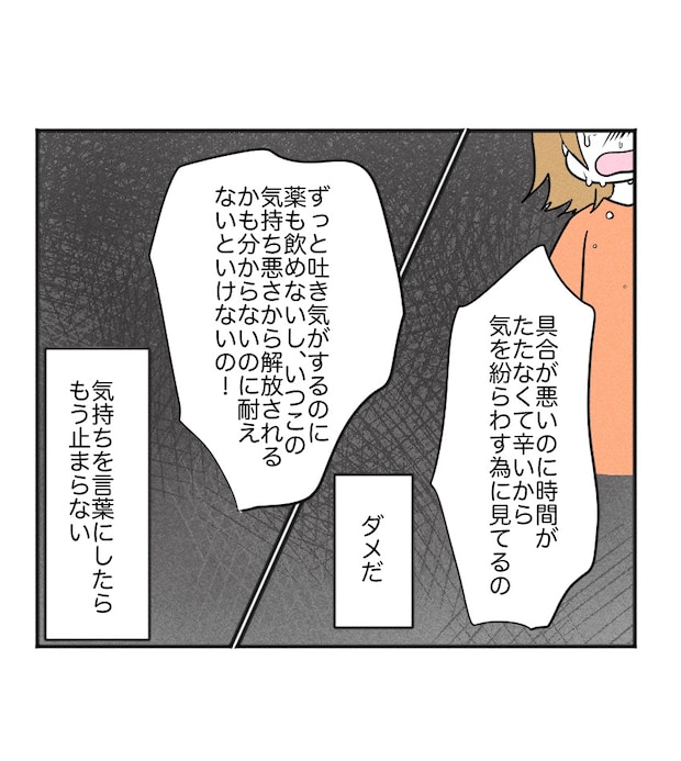 不妊治療で妊娠した私の妊娠記録／kiki