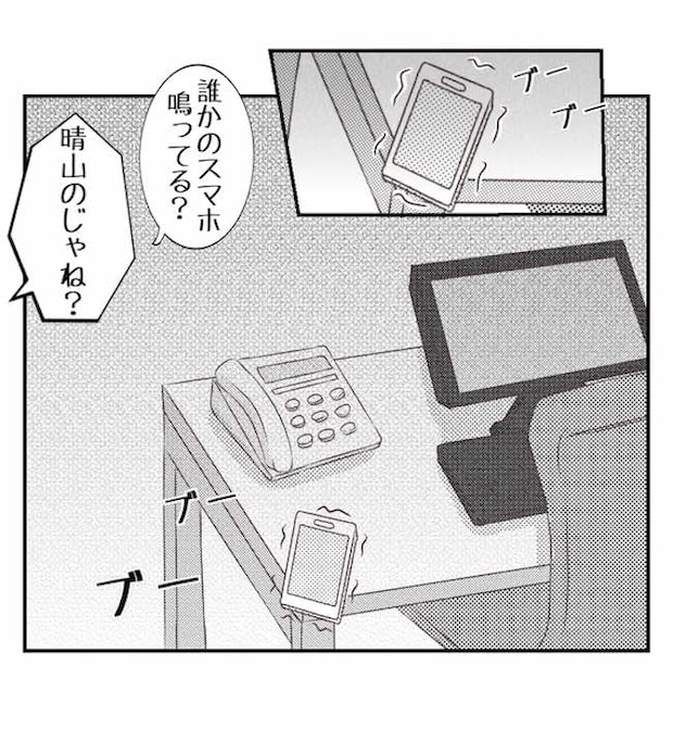 あおば34-4