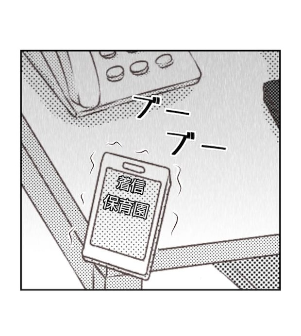 あおば34-5