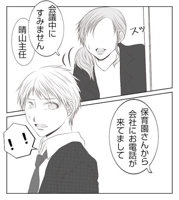 あおば34-7