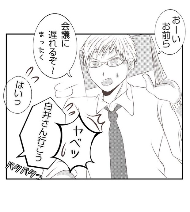 あおば34-1