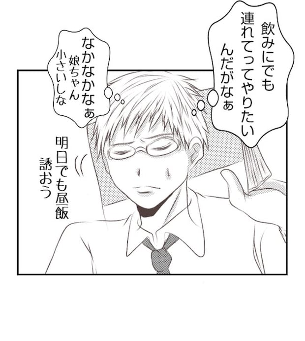 あおば34-3