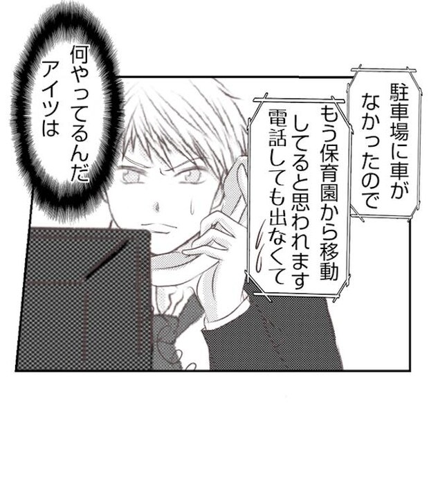 あおば34-10