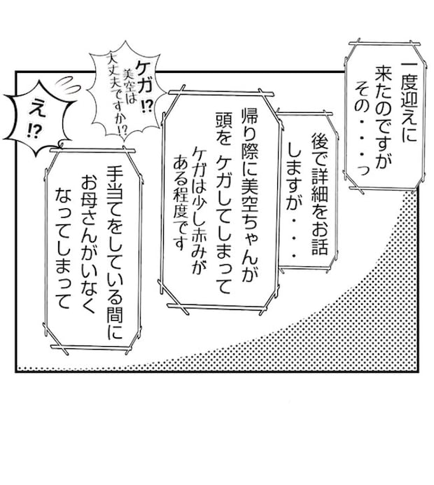 あおば34-9