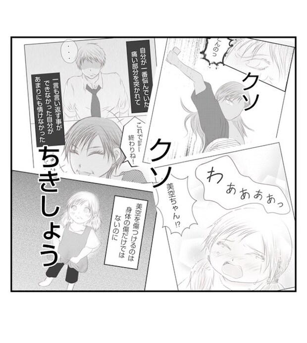 あおば34-16
