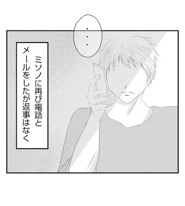 あおば34-15