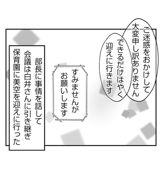 あおば34-11