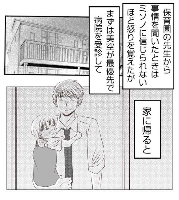 あおば34-12