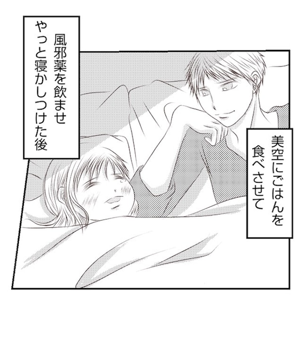 あおば34-14