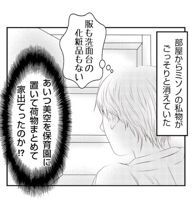 あおば34-13