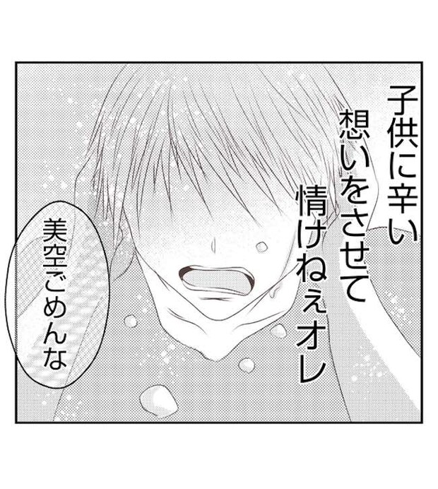 あおば34-17