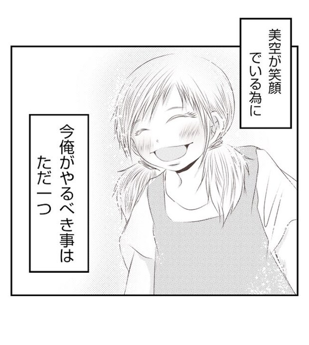 あおば34-18