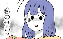 「おばさんのせい！」甥同士のおもちゃの取りあいに巻き込まれ娘がケガ→甥の一言に妻絶句のワケとは？