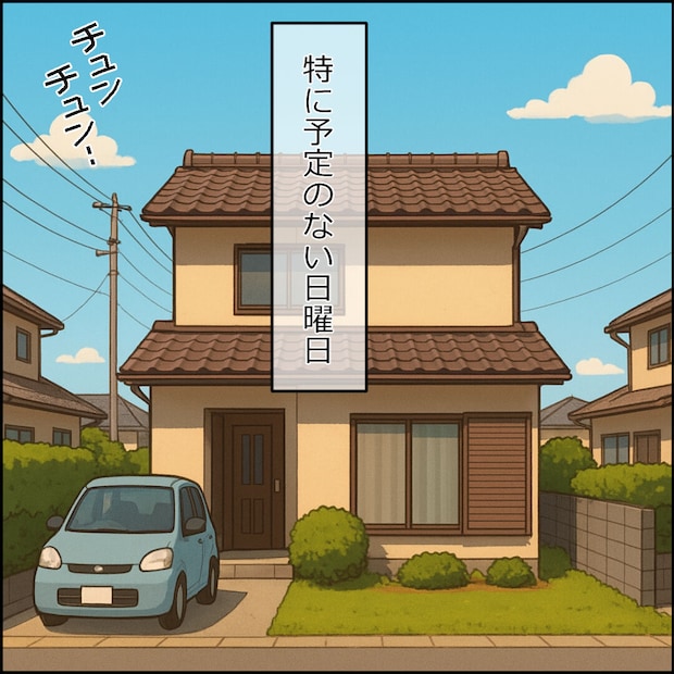 紙屋束実／離婚後同居