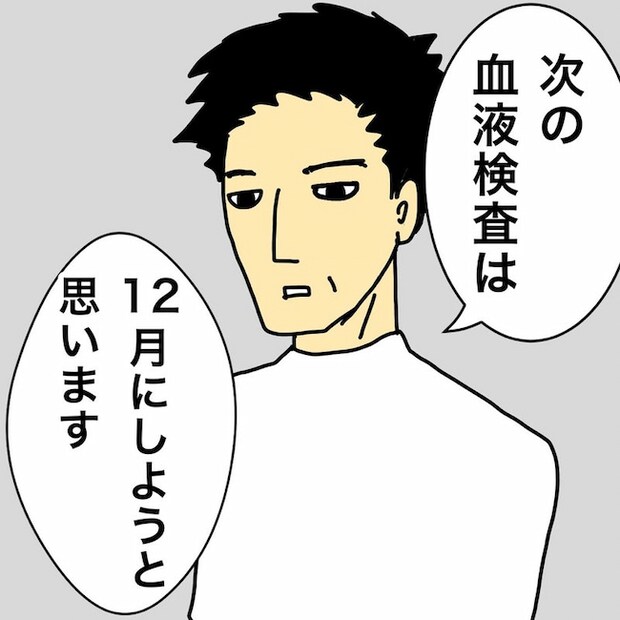 母の認知症介護日記／ワフウフ
