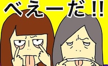 クレーマー認定されてもいい！別の病院に行くことを決意したワケ＜母の認知症介護日記＞