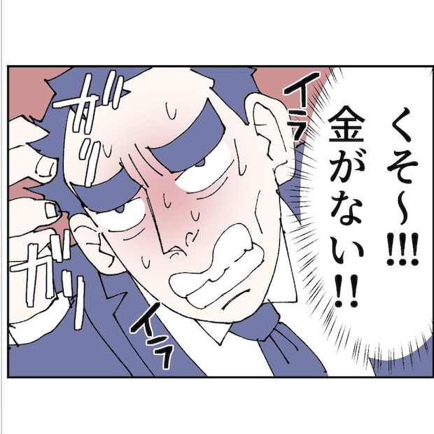抱きたいのは妻じゃない！不倫は夫婦の文化だろ／ネギマヨ
