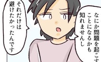 「あなたの行動のせいで…」ド直球な正論にぐうの音も出ず、非常識ママはついに！？＜運動会トラブル＞