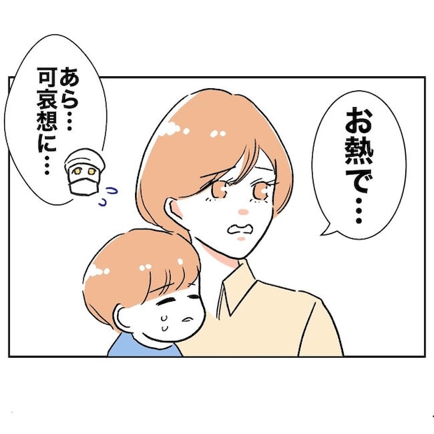 ママやめます！不倫義妹の末路／ぽん子