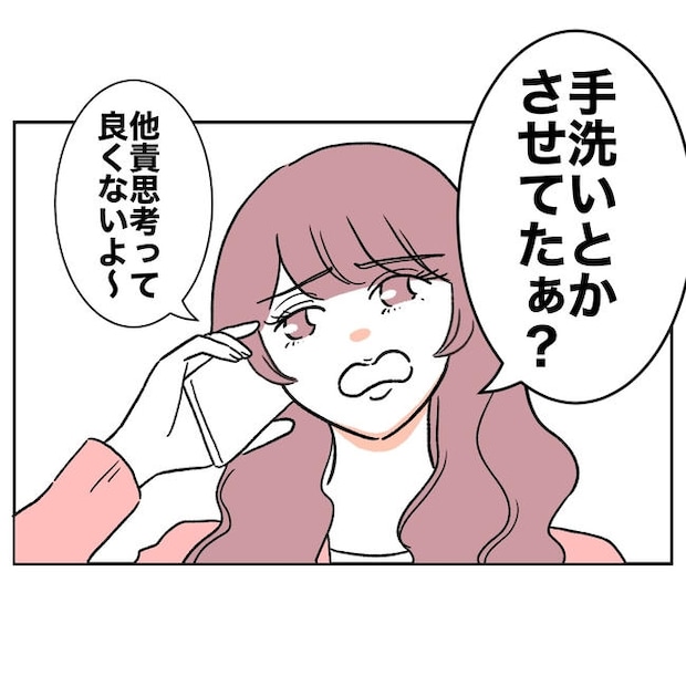 ママやめます！不倫義妹の末路／ぽん子