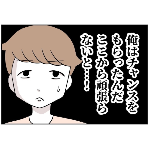 あなたを産んだ覚えはありません3