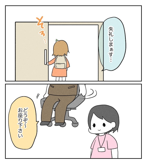 不妊治療で妊娠した私の妊娠記録／kiki