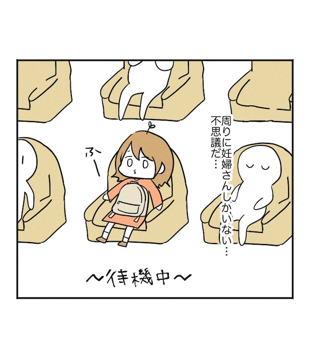 不妊治療で妊娠した私の妊娠記録／kiki