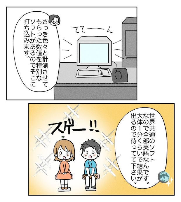 不妊治療で妊娠した私の妊娠記録／kiki