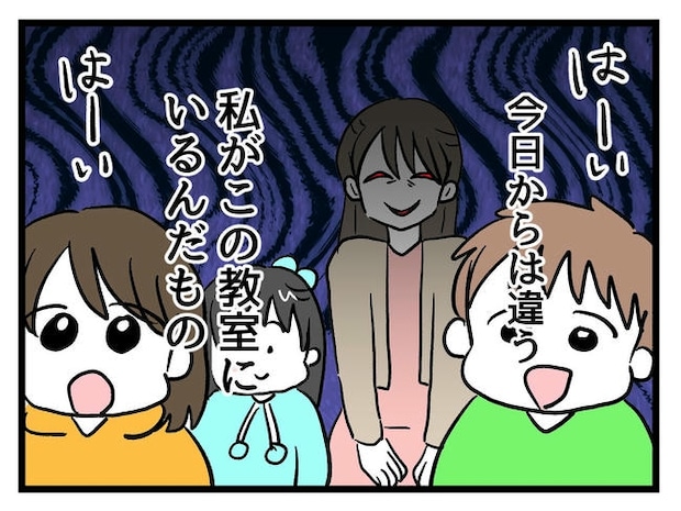 神谷もち／私はモンペじゃありません