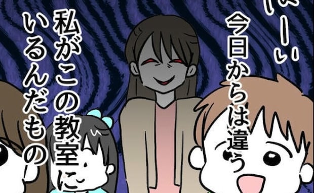 「これから毎日…」付き添い登校するモンペ母に、教師が抱く最悪のシナリオ＜小学生の保護者トラブル＞
